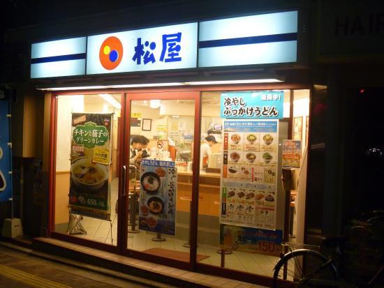 Matsuya, Imadegawa